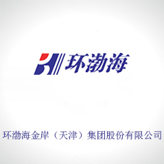 環(huán)渤海金岸（天津）集團(tuán)股份有限公司